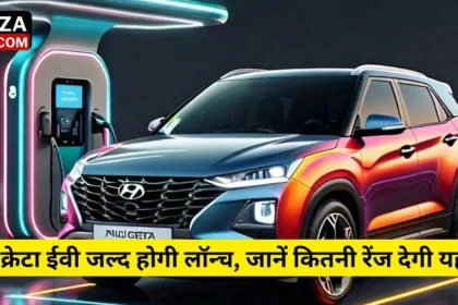 Hyundai Creta's EV model will overtake Tata Curve. Know the details of Creta's EV model