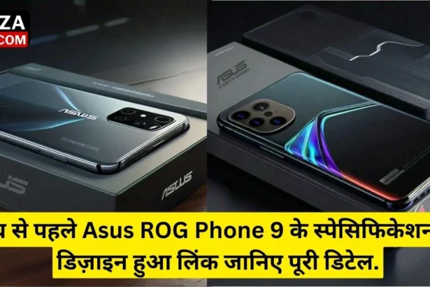 Specifications and design of Asus ROG Phone 9 before launch, know the complete details.