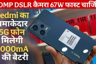 Redmi Note 12 Pro 5G