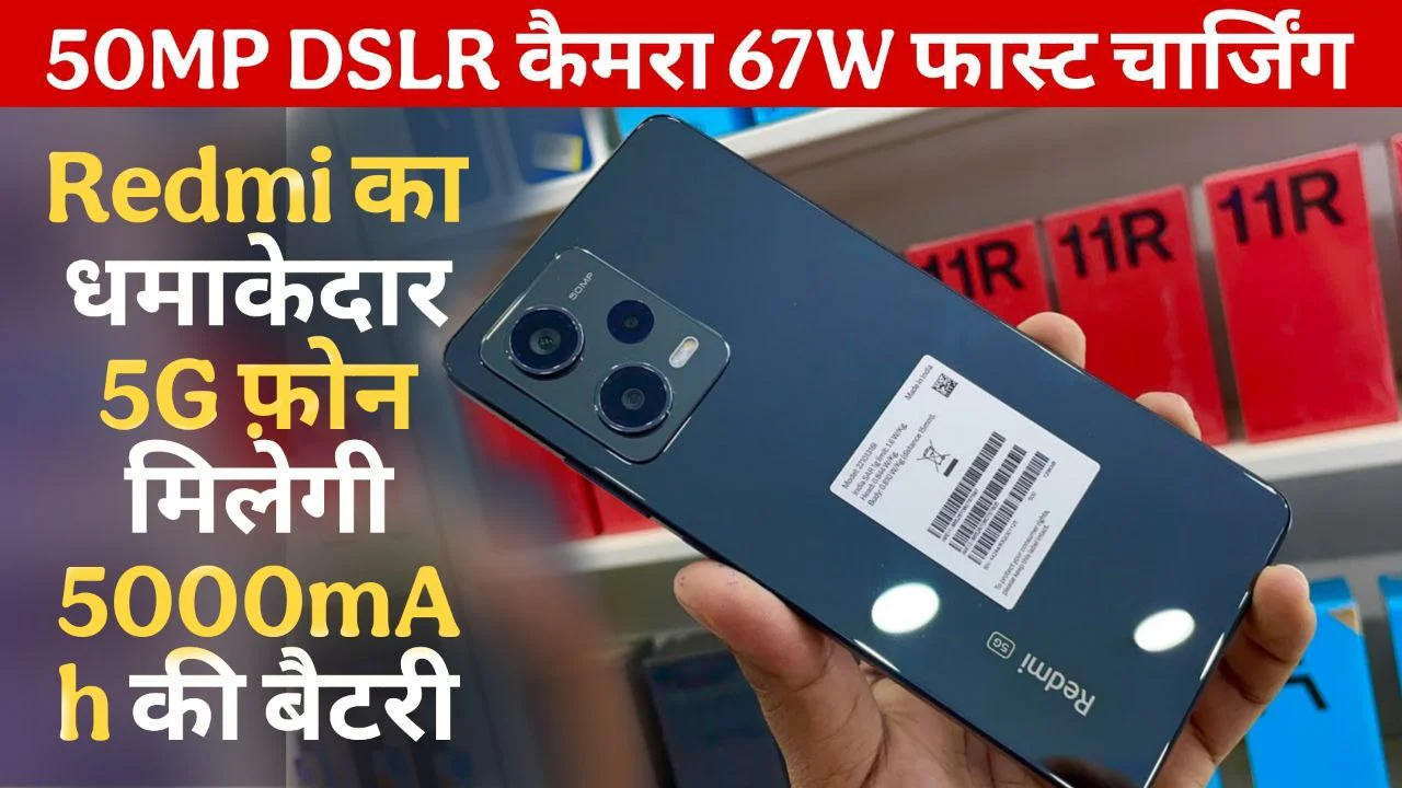 Redmi Note 12 Pro 5G