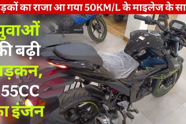 Suzuki Gixxer SF 2025