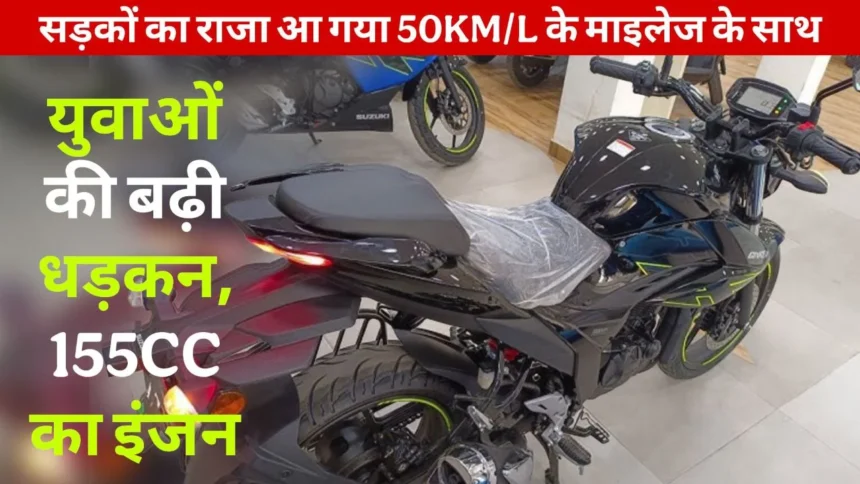 Suzuki Gixxer SF 2025