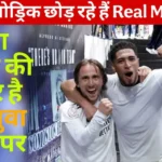 Managing Madrid Podcast