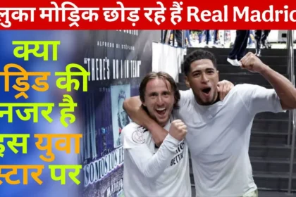 Managing Madrid Podcast