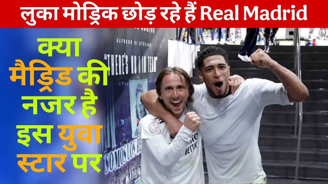 Managing Madrid Podcast