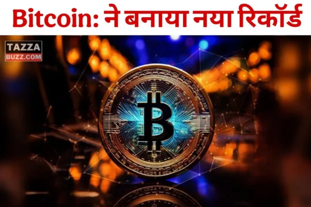 Bitcoin All-Time High