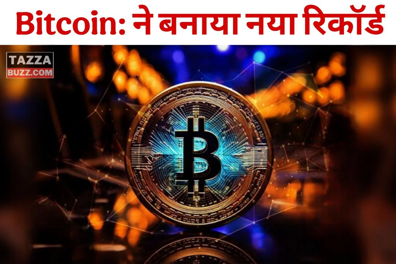 Bitcoin All-Time High