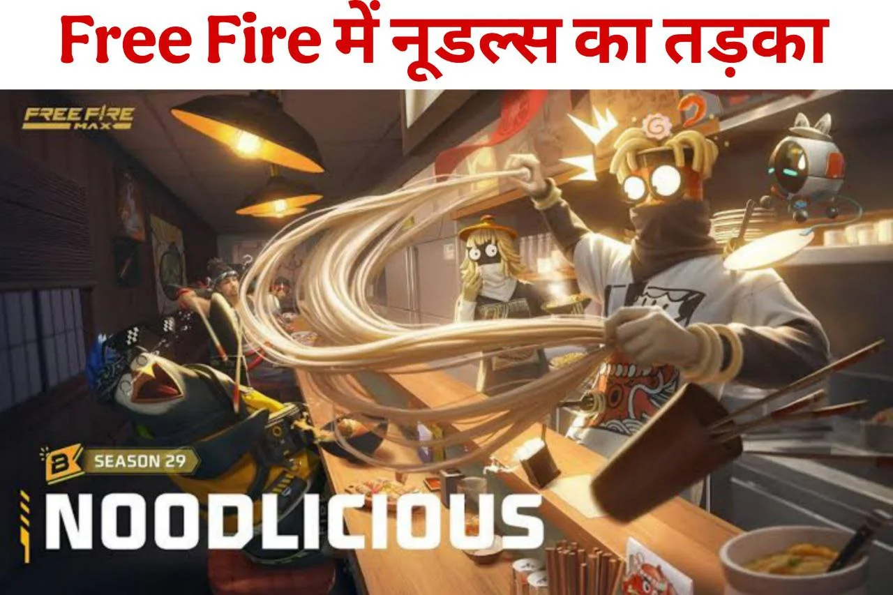 Free Fire Noodlicious Booyah Pass (Source:Google)