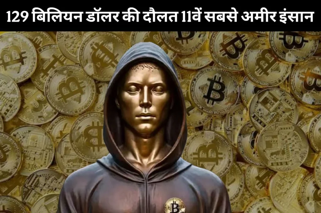 Satoshi Nakamoto