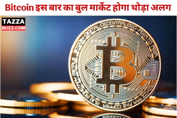 bitcoin-price-prediction-2025-etf-investment-trend