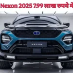 Tata Nexon 2025