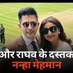 Parineeti Chopra Pregnancy News