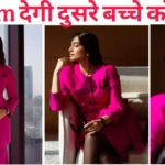 sonam-kapoor-second-pregnancy-news-2025