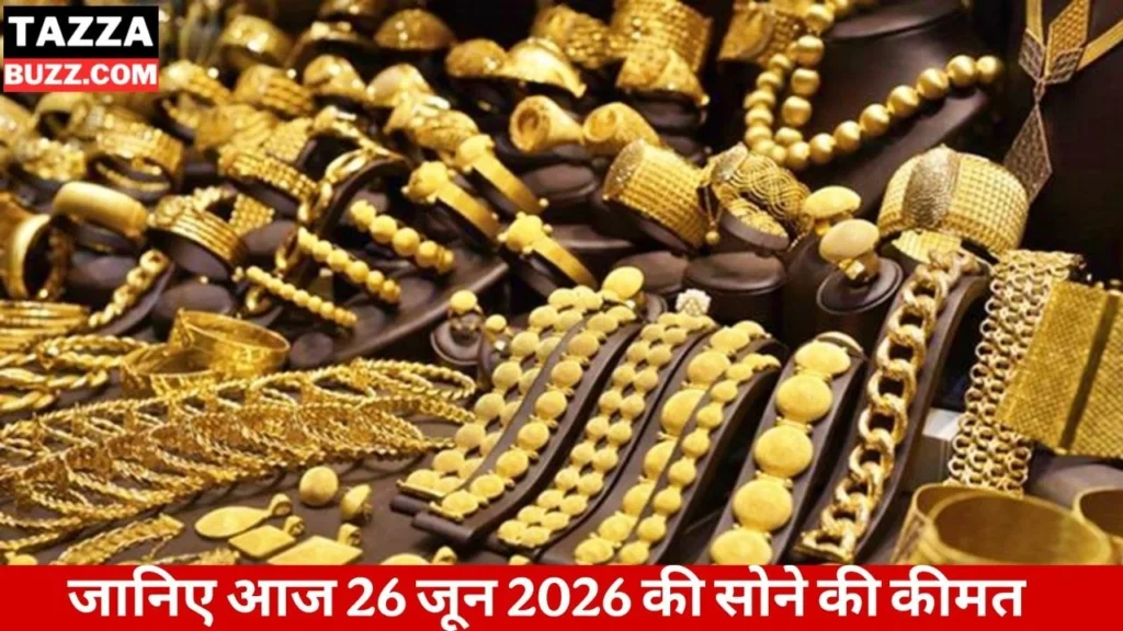 Friday Gold-Silver Rates 26 jun 