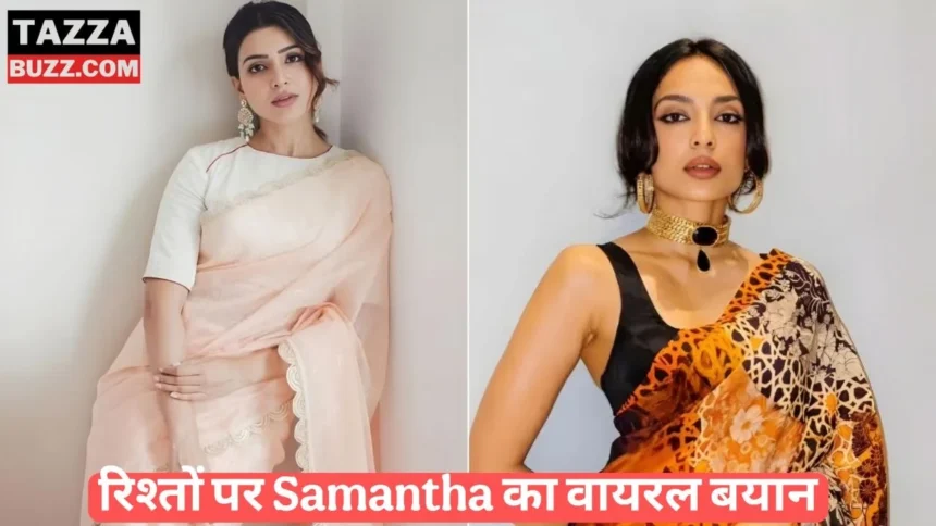 Samantha Shobhita Controversy