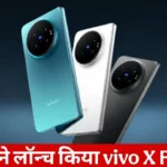 Vivo X Fold 6