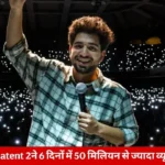 India’s Got Latent 2