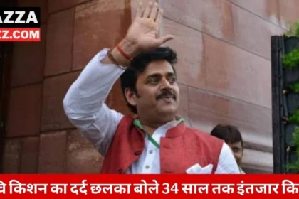 Ravi Kishan Struggle Story
