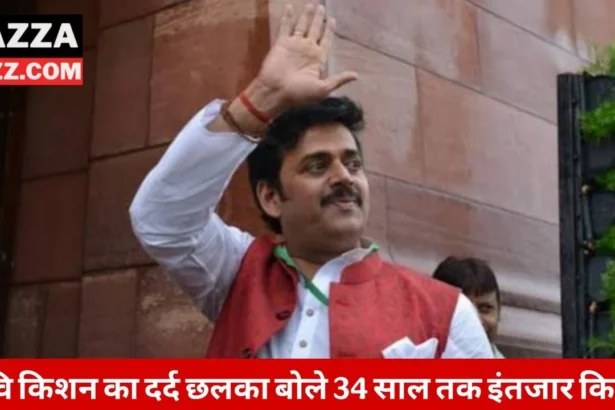 Ravi Kishan Struggle Story