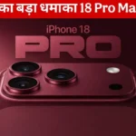 iPhone 18 Pro Launch