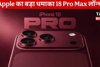 iPhone 18 Pro Launch