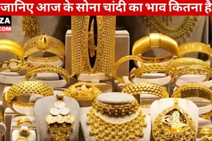 Gold Silver Price 30 June
