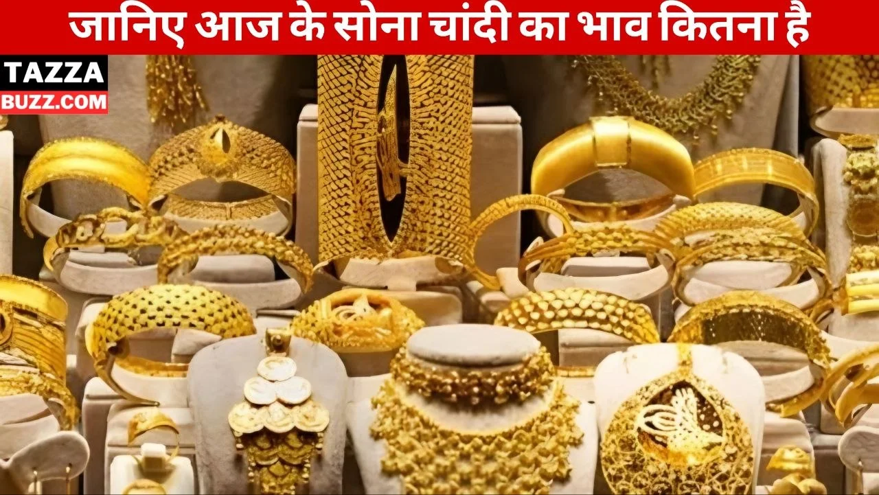 Gold Silver Price 30 June
