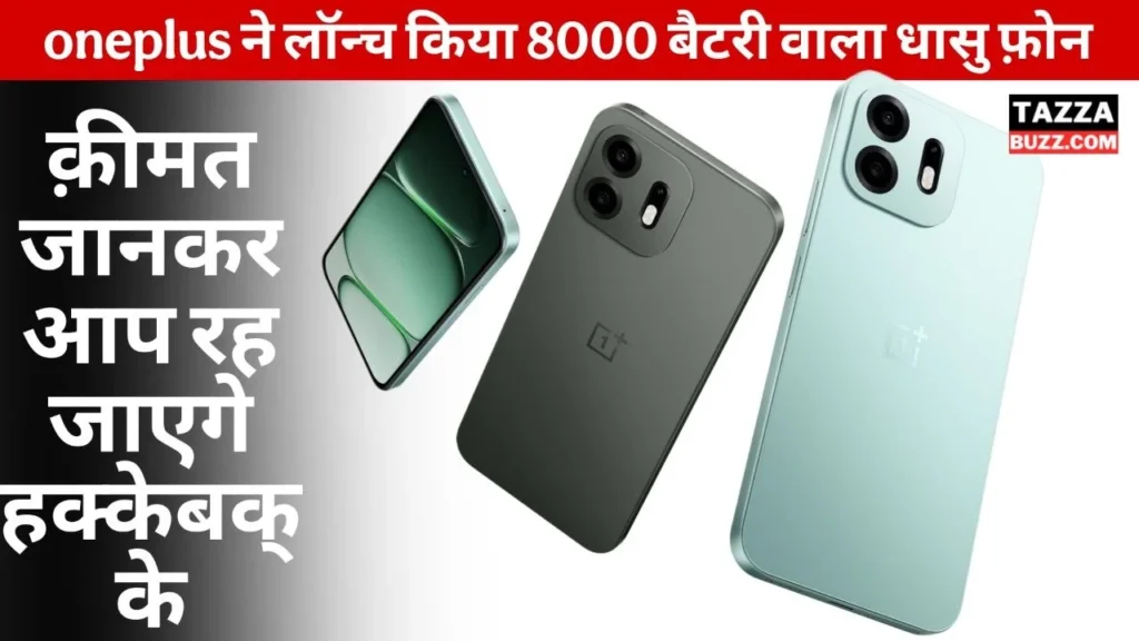 OnePlus N6 Lounch In India