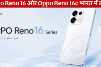 Oppo Reno 16