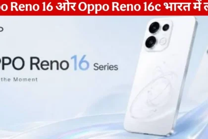 Oppo Reno 16