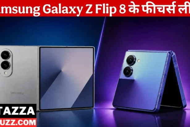 Samsung Galaxy Z Flip 8 Leaks