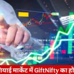 Indian Stock Market News
