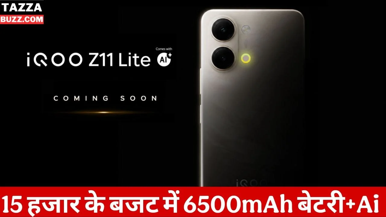 iQOO Z11 Lite