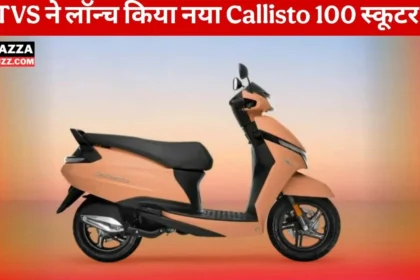 TVS Callisto 110