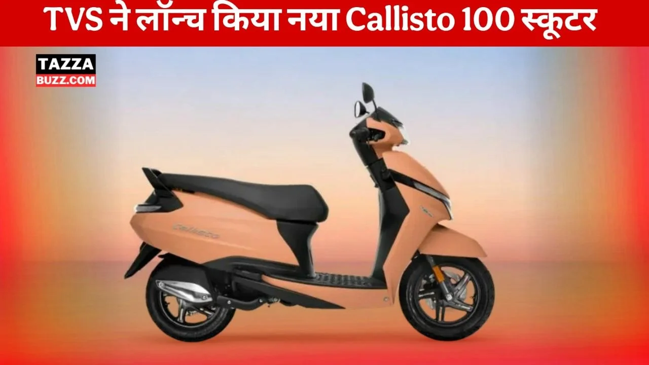TVS Callisto 110